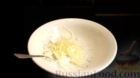 Фото приготовления рецепта: Слоёный салат с сельдью и сметаной - шаг №6