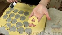 Фото приготовления рецепта: Песочное печенье с отварным яичным белком - шаг №6