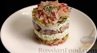 Фото приготовления рецепта: Слоёный салат с сельдью и сметаной - шаг №10