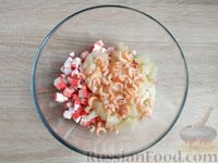Фото приготовления рецепта: Салат с крабовыми палочками, креветками и ананасами - шаг №5