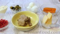 Фото приготовления рецепта: Слоёный салат "Бусы на снегу" с говядиной - шаг №1