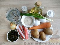 Фото приготовления рецепта: Суп с морской капустой и крабовыми палочками - шаг №1