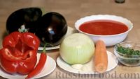 Фото приготовления рецепта: Рулетики из баклажанов, маринованные в томатном соусе - шаг №1