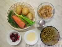 Фото приготовления рецепта: Салат "Таёжный" с маринованными грибами и клюквой - шаг №1