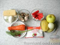 Фото приготовления рецепта: Новогодний салат «Календарь» - шаг №1