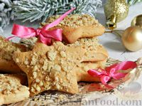 Фото приготовления рецепта: Медовое печенье с орехами - шаг №11
