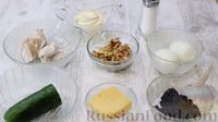 Фото приготовления рецепта: Слоёный салат "Негреско" с курицей и черносливом - шаг №1