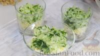 Фото приготовления рецепта: Слоёный салат "Негреско" с курицей и черносливом - шаг №7