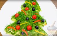Фото к рецепту: Новогодний салат "Ёлочка" со шпротами