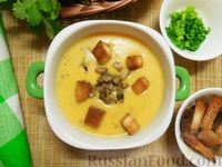 Фото к рецепту: Картофельный суп-пюре с грибами