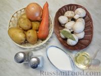 Фото приготовления рецепта: Картофельный суп-пюре с грибами - шаг №1