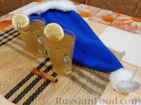 Фото приготовления рецепта: Грог ромовый с лимоном и пряностями - шаг №8
