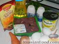 Фото приготовления рецепта: Салат из печени "Вожделение" - шаг №1