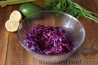 Фото приготовления рецепта: Салат из краснокочанной капусты, с авокадо и сельдереем - шаг №3