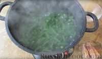 Фото приготовления рецепта: Салат "Нисуаз" с тунцом и картофелем - шаг №3