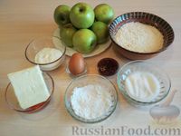 Фото приготовления рецепта: Яблоки в песочном тесте - шаг №1