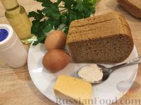 Фото приготовления рецепта: Гренки из черного (серого) хлеба с сыром и зеленью - шаг №1