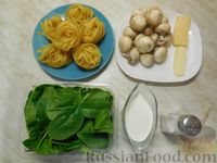 Фото приготовления рецепта: Паста со шпинатно-грибным соусом - шаг №1