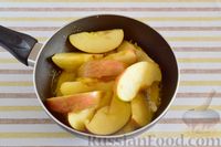 Фото приготовления рецепта: Свинина с карамелизированными яблоками - шаг №9