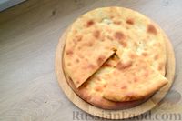 Фото приготовления рецепта: Насджин (осетинский пирог с тыквой) - шаг №13