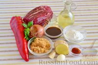 Фото приготовления рецепта: Рисовая лапша с говядиной и овощами, по-тайски - шаг №1