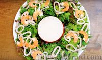 Фото приготовления рецепта: Салат с кальмарами, креветками и соусом из петрушки с чесноком - шаг №8
