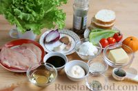 Фото приготовления рецепта: Праздничный салат с курицей и сырными шариками - шаг №1