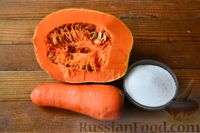 Фото приготовления рецепта: Тыквенно-морковный сок (на зиму) - шаг №1
