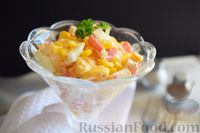 Фото к рецепту: Крабовый салат "Королевский" с апельсином