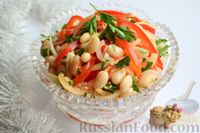 Фото к рецепту: Салат из фасоли и болгарского перца