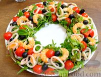 Фото приготовления рецепта: Салат с кальмарами, креветками и соусом из петрушки с чесноком - шаг №12
