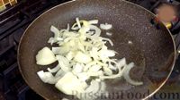 Фото приготовления рецепта: Мясные рулетики с сырно-грибной начинкой - шаг №11