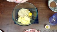 Фото приготовления рецепта: Мясные рулетики с сырно-грибной начинкой - шаг №13