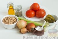 Фото приготовления рецепта: Суп-пюре из нута, с помидорами и сельдереем - шаг №1