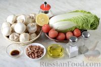 Фото приготовления рецепта: Салат с шампиньонами, пекинской капустой и арахисом - шаг №1