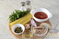 Фото приготовления рецепта: Спагетти с тунцом и помидорами - шаг №1