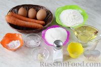 Фото приготовления рецепта: Морковный пирог - шаг №1