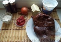 Фото приготовления рецепта: Бефстроганов из говяжьей печени - шаг №1