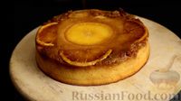 Фото приготовления рецепта: Апельсиновый пирог (без пшеничной муки) - шаг №16