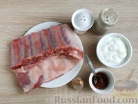 Фото приготовления рецепта: Свиные рёбрышки по-грузински - шаг №1