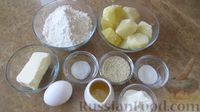 Фото приготовления рецепта: Картофельные лепешки в духовке - шаг №1