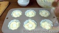 Фото приготовления рецепта: Закусочные кексы с яйцом и беконом - шаг №11