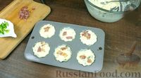 Фото приготовления рецепта: Закусочные кексы с яйцом и беконом - шаг №13