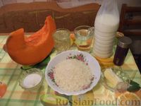Фото приготовления рецепта: Каша тыквенная с рисом - шаг №1