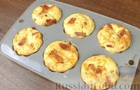 Фото приготовления рецепта: Закусочные кексы с яйцом и беконом - шаг №14