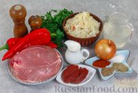 Фото приготовления рецепта: Жаркое из свинины с квашеной капустой - шаг №1