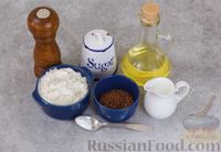 Фото приготовления рецепта: Солёные крекеры с семенами льна - шаг №1