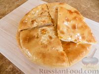Фото к рецепту: Насджин (осетинский пирог с тыквой и сыром)