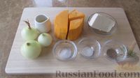 Фото приготовления рецепта: Насджин (осетинский пирог с тыквой и сыром) - шаг №4