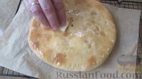 Фото приготовления рецепта: Насджин (осетинский пирог с тыквой и сыром) - шаг №15